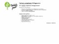 http://www.pepperdesign.hu ismertető oldala